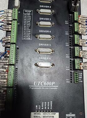 HD-UTC-600P 可编程六轴控制器 工业自动化控制议价维修