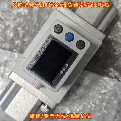 PF3W711-10-A-M 流量开关 水用数显工业工控配件议价维修