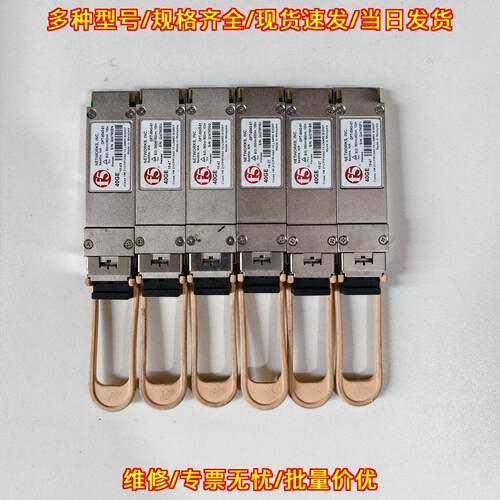 OPT-0043-01 F5 40G光模块 高速光纤网络模块议价维修