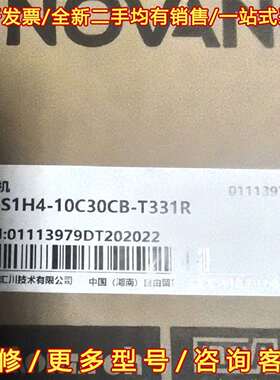 议价汇川伺服电机MS1H4-10C30CB-T331R  全新正维修