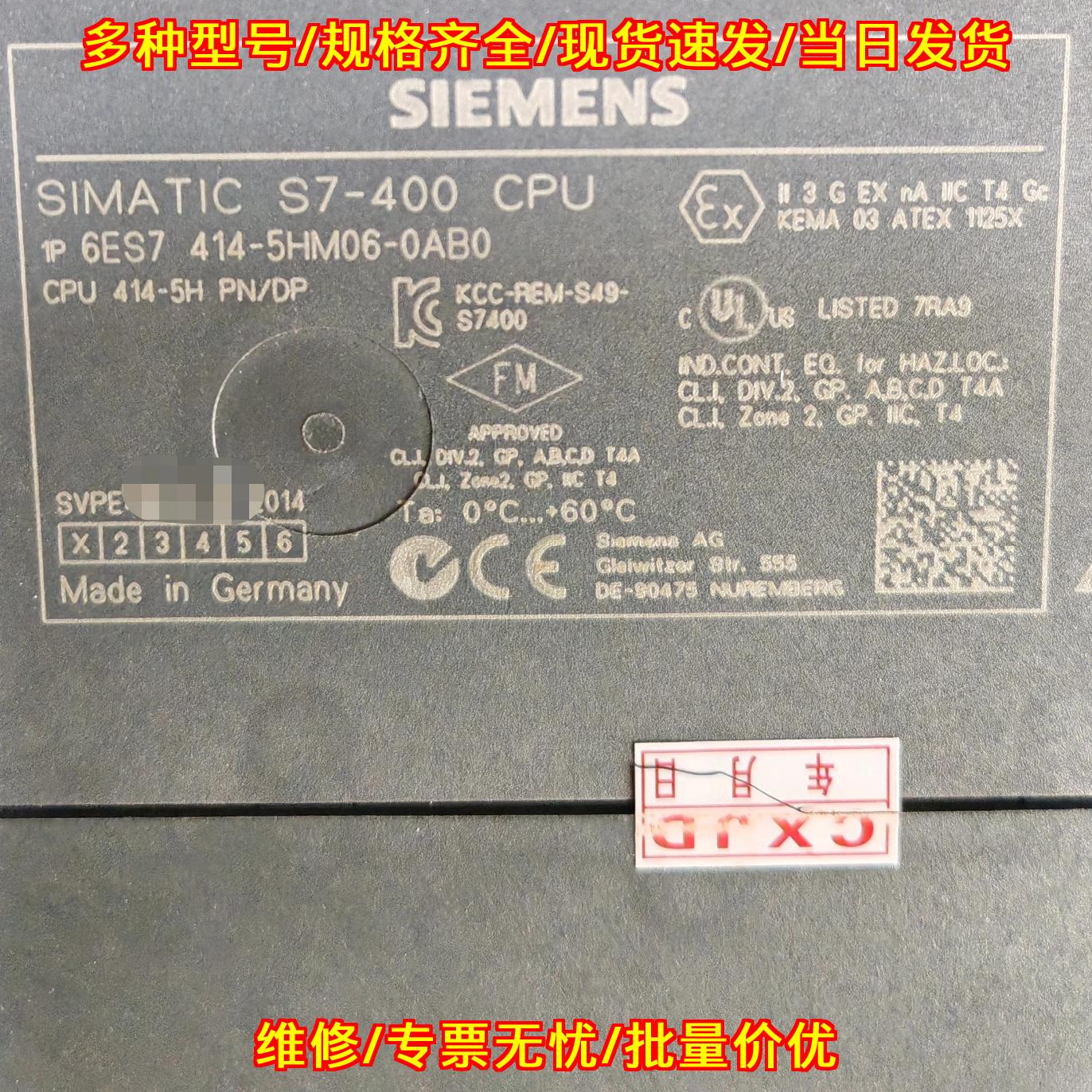 6ES7414-5HM06-0AB0 CPU模块 SIMATIC S7-400 PN/DP议价维修图片