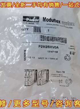 议价12147158.  P2M2BXV0A，Parker 电磁维修