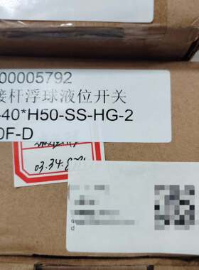 GF-40*H50-SS-HG-2-520F-D 连接杆浮球液位开关议价维修