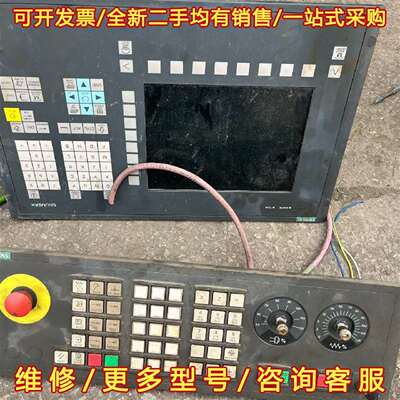 议价6FC5210-0DF00-0AA1，6FC5203-0AF维修