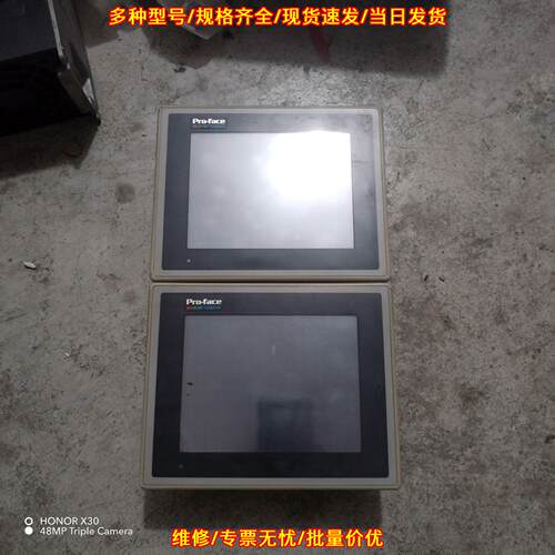GP377-SC11-24V 普洛菲斯触摸屏 工业工控人机触控界面议价维修