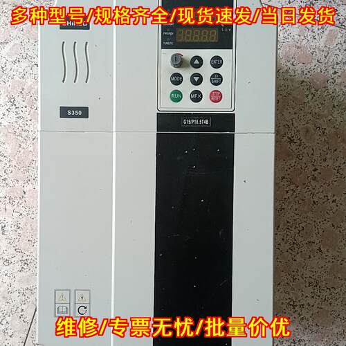 S350-G15/P18.5T4B 深川变频器 工业工控调速设备议价维修