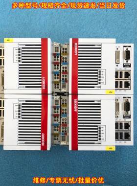 CX5140-0125 倍福CPU控制器 工业自动化工控模块议价维修