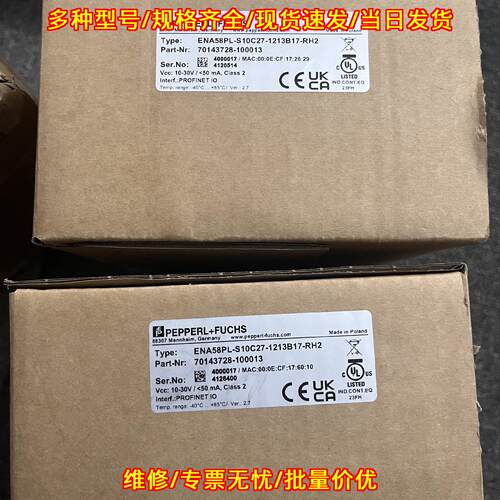 ENA58PL-S10C27-1213B17-RH2 倍加福编码器 工业工控配件议价维修
