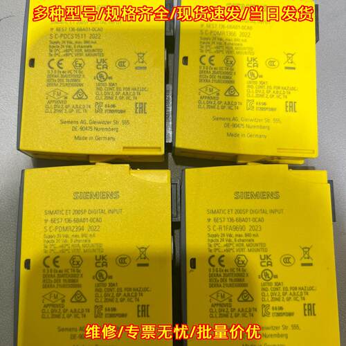 6ES7 136-6BA01-0CA0 数字输入模块 工控自动化配件议价维修