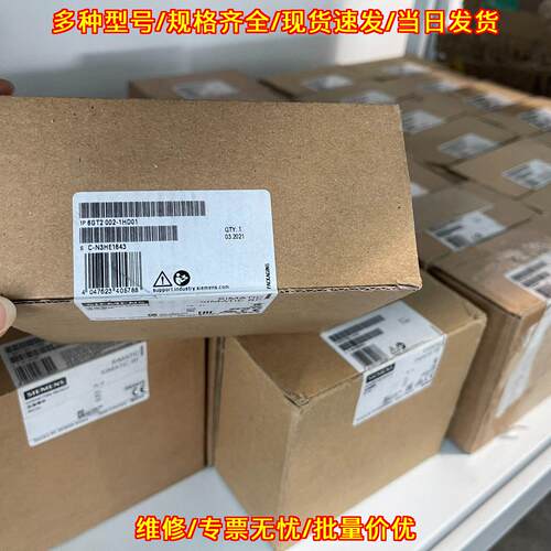 6GT2002-1HD01 6GT2OO2-1HDO1 RF170C连接模块议价维修