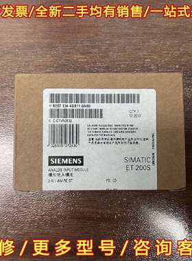 议价6ES7 134-4GB11-0AB0 全新西门子ET200维修