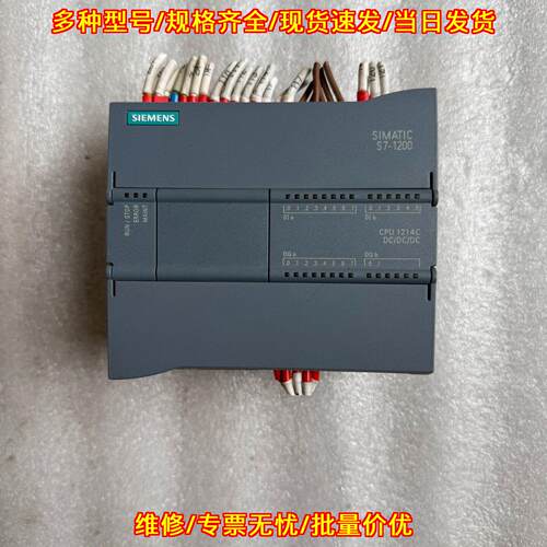 6ES7 214-1AE30-0XB0 PLC模块 CPU1214C工控模块议价维修