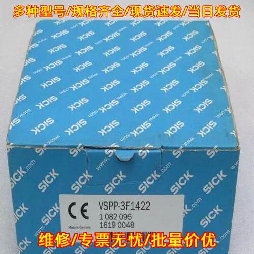 VSPP-3F1422 视觉传感器 工业工控自动化检测元件议价维修