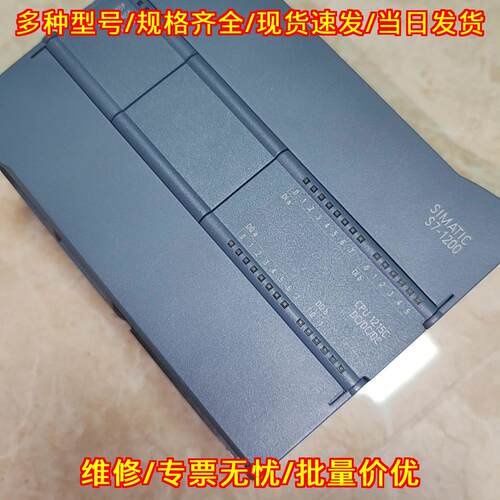 215-1AG40-0XB0 PLC模块 CPU1215C S7-1200可编程控制器议价维修