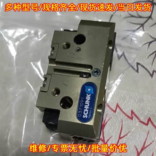 PGN-Plus 64-2 SCHUNK雄克夹爪气缸 气动自动化工业配件议价维修