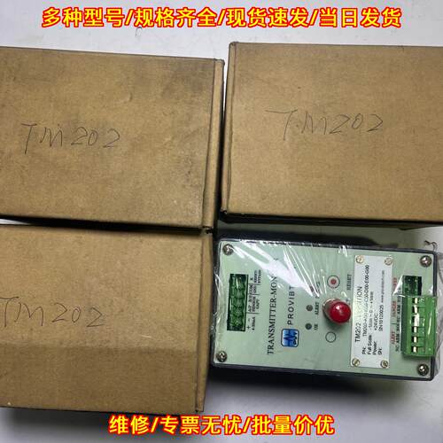 TM202 TM201 TM302 位置变送器 工控自动化监测模块议价维修