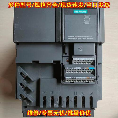 6SE6440-2UD27-5CA1 变频器 工业工控调速传动设备议价维修