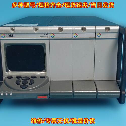 MAP Benchtop 光通信测试平台 通信检测仪器议价维修