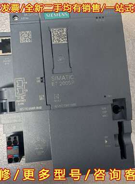 议价西门子ET200SP CPU模块维修