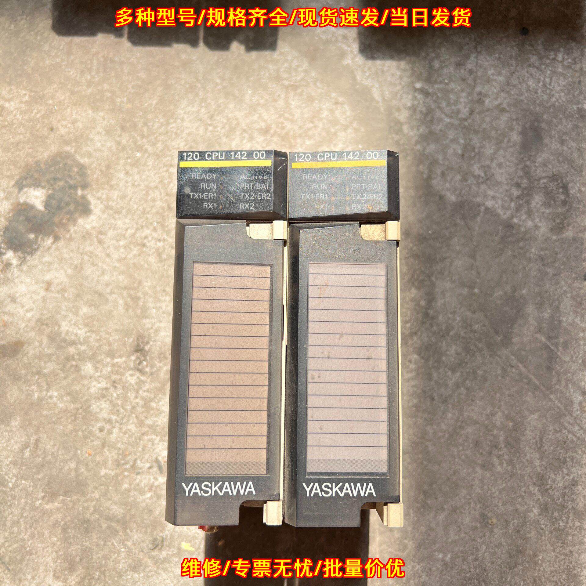 JAMSC-120CPU14200 安川PLC模块 工控自动化控制模块议价维修