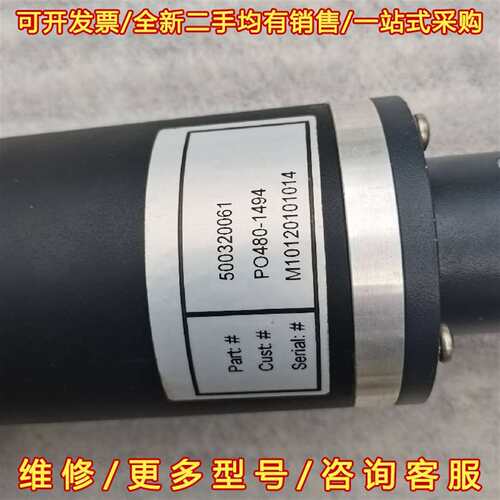 议价New Brunswick Scientific 7.5L/维修