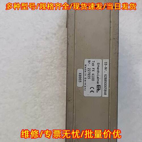 FX4100 莱默尔E+L纠偏传感器 工控自动化配件议价维修