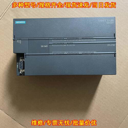 ST60 SB CM01 PLC模块 标准型晶体管输 2018年产议价维修
