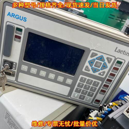 6012 ARGUS Laetus控制器议价维修