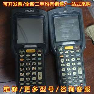 MC32NO IDA维修 MC3090数据采集器 议价symbol