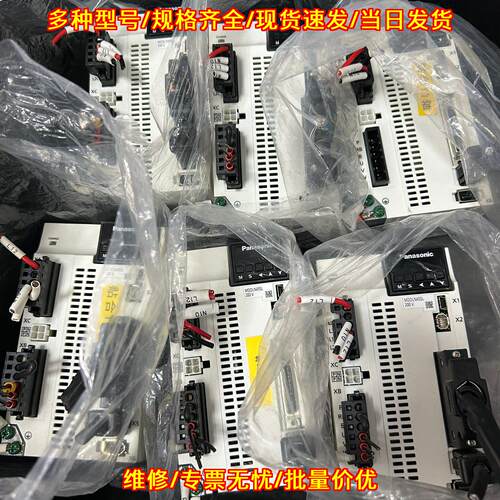 MDDLN45SL 伺服驱动器 松下 工控自动化配件议价维修