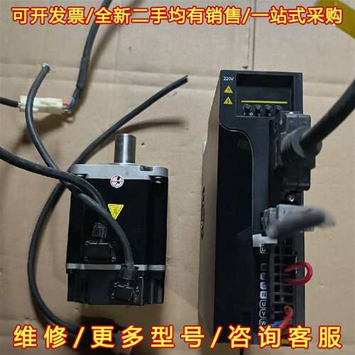 议价东菱伺服驱动器DS2P-08AS-0010维修