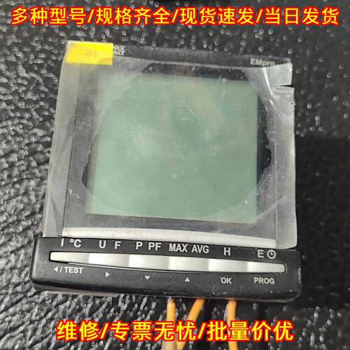 EEM-MA600 工业电力监测仪表 工控自动化配件议价维修