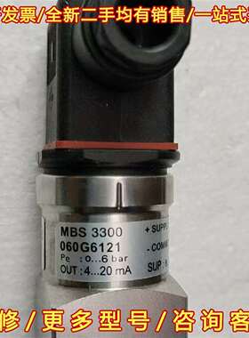 议价（1）MBS3300  060G6121维修