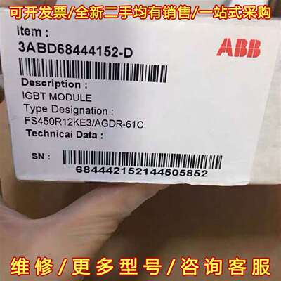 议价全新ABB变频器配件AGDR-61C维修