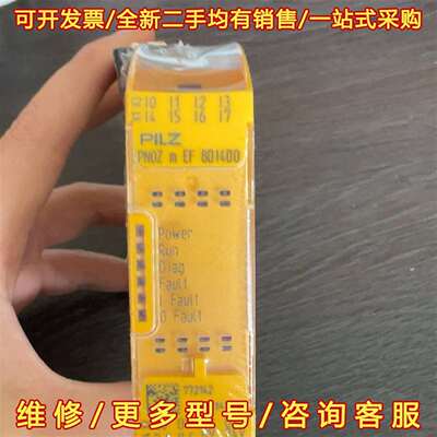 议价皮尔兹PILZ+772142维修