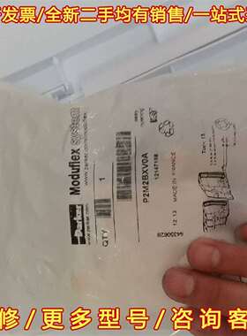 议价12147158，P2M2BXV0A，Parker电磁阀，全维修
