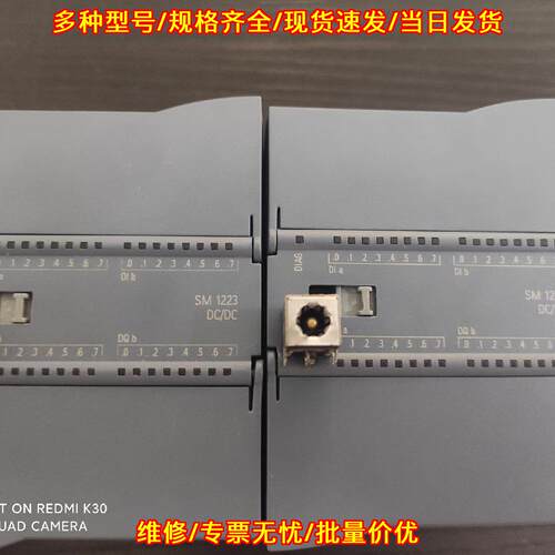6es7-223-1bl32-0xb0 PLC数字量扩展模块 工控自动化模块议价维修
