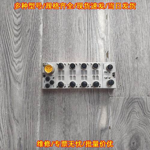 1732E-OB16M12R AB罗克韦尔 工控IO模块议价维修