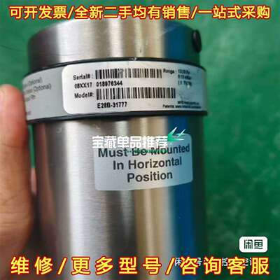 议价MKS真空计E28B-31777，测量范围13.33Pa到0维修