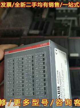 议价ABB模块AI523维修
