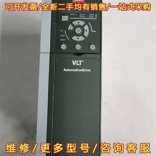 议价丹佛斯变频器FC-360H3K0T4E20H2B维修