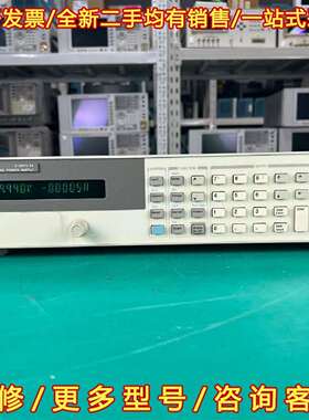 议价安捷伦6632B 直流电源 0-20V0-5A 线性电维修
