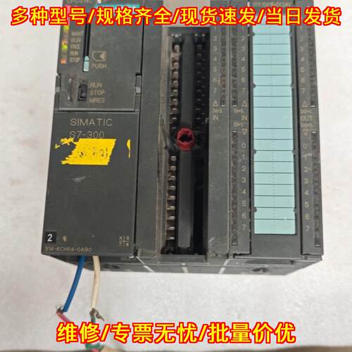314-6CH04-0AB0 PLC模块 S7-300 CPU314C 可编程控制器议价维修