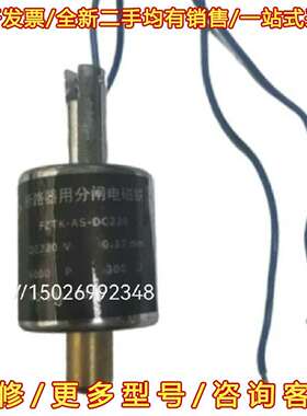 议价FZTK-AS-DC220维修