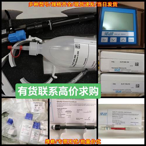 A-87系列 SWAN仪表备件 工业自动化监测配件议价维修