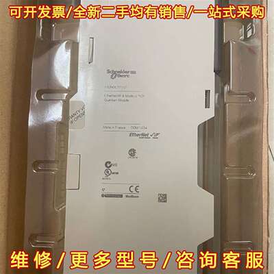 议价施耐德plc模块140NOC77101原包装找不到维修
