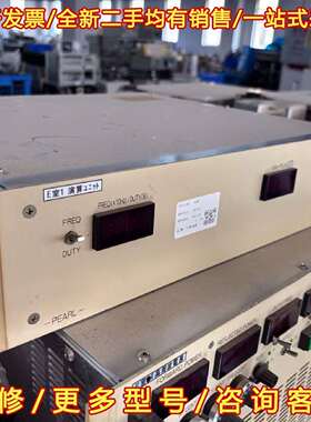 议价PEARL APU500 高频等离子控制器维修