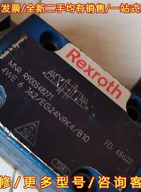 议价R900548271，4WE6 J62/EG24N9K4/B维修