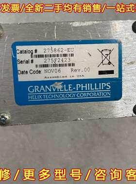 议价Granville-Phillips 275862-EU M维修