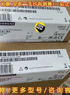 议价6ES7332-5HD01-0AB0西门子全新SIMATIC维修